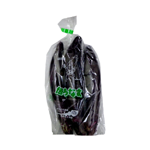 国内産　長なす 1袋