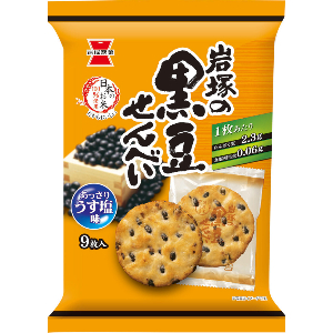岩塚製菓　岩塚の黒豆せんべい 9枚入