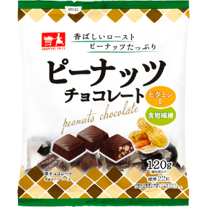 CGCショッパーズプライス　ピーナッツチョコレート 120ｇ