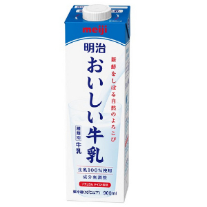明治　おいしい牛乳 900ｍｌ